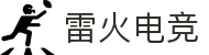 雷火·竞技(中国)-全球领先的电竞赛事平台